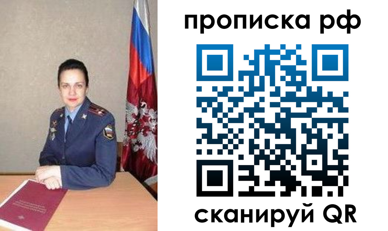 регистрация для дет. сада в Магнитогорске