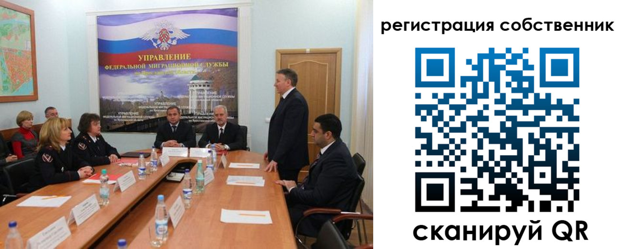 прописка для работы в Магнитогорске